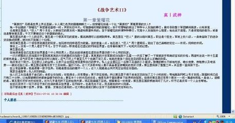 动漫人物差差免费观看